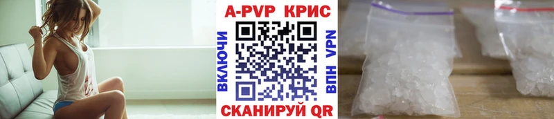 Где найти наркотики Мончегорск Канабис  Меф  Cocaine  Псилоцибиновые грибы  ГАШ  APVP 