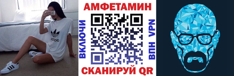 Амфетамин Розовый  KRAKEN ONION  Мончегорск 