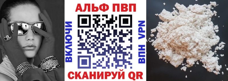продажа наркотиков  Мончегорск  darknet официальный сайт  Alpha PVP Crystall 