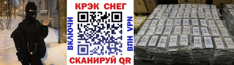 COCAIN VHQ Мончегорск