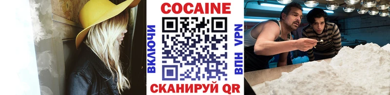 купить наркотики цена гидра вход КОКАИН Боливия Мончегорск