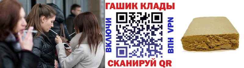ГАШ гарик  Мончегорск 