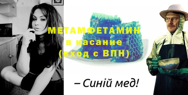 2c-b Верея