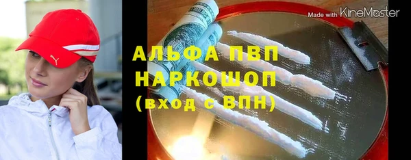 ГАЛЛЮЦИНОГЕННЫЕ ГРИБЫ Верхний Тагил