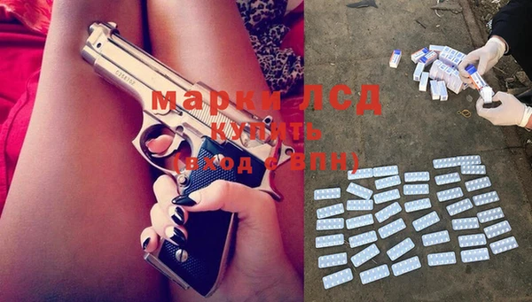 кокаин перу Верхнеуральск