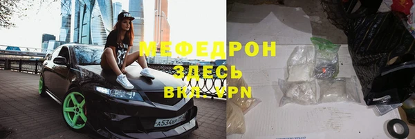 кокаин перу Верхнеуральск