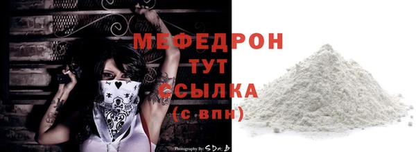 мяу мяу мука Пересвет
