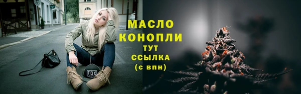 2c-b Верея