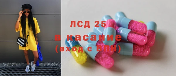 ГАЛЛЮЦИНОГЕННЫЕ ГРИБЫ Верхний Тагил