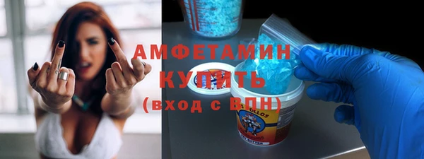 альфа пвп Сосновоборск