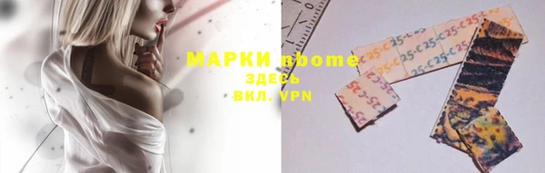 ГАЛЛЮЦИНОГЕННЫЕ ГРИБЫ Верхний Тагил
