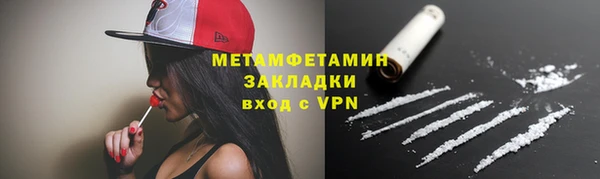 ГАЛЛЮЦИНОГЕННЫЕ ГРИБЫ Верхний Тагил