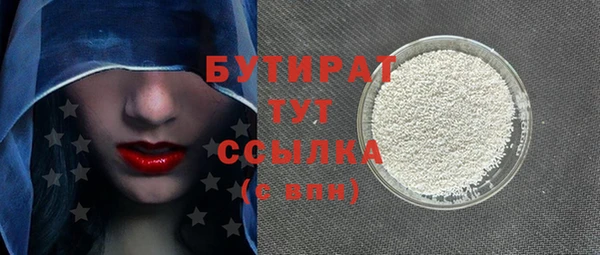 марихуана Сосновка