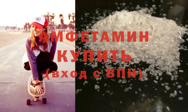 ГАЛЛЮЦИНОГЕННЫЕ ГРИБЫ Верхний Тагил