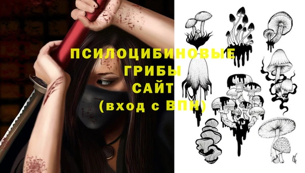 кокаин перу Верхнеуральск