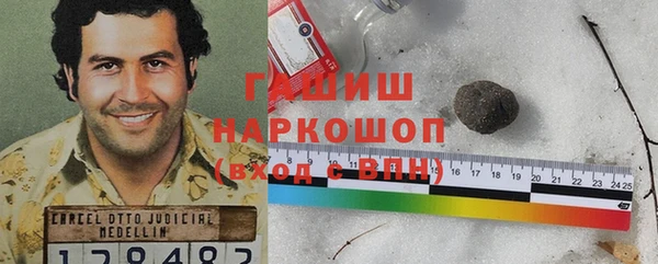 кокаин перу Верхнеуральск