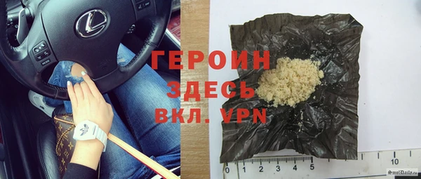 кокаин перу Верхнеуральск