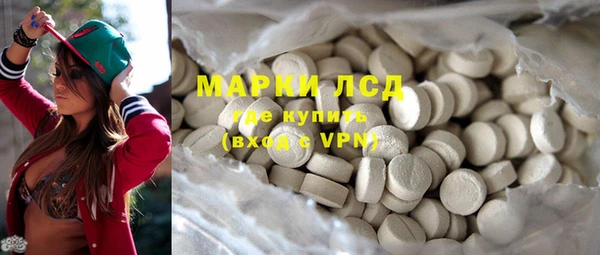 ГАЛЛЮЦИНОГЕННЫЕ ГРИБЫ Верхний Тагил