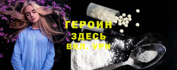 ГАЛЛЮЦИНОГЕННЫЕ ГРИБЫ Верхний Тагил