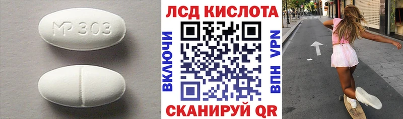 как найти наркотики  Мончегорск  Лсд 25 экстази ecstasy 