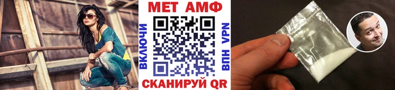 Метамфетамин кристалл  MEGA рабочий сайт  Мончегорск  где продают наркотики 