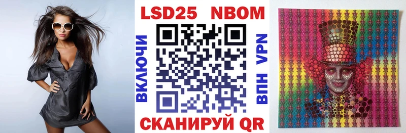 Марки N-bome 1500мкг  Мончегорск 