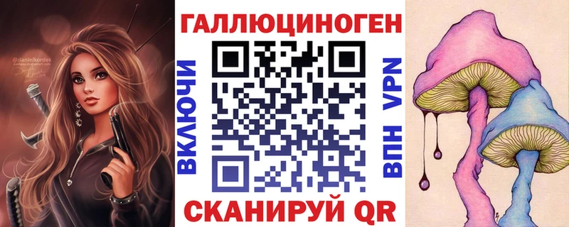 Галлюциногенные грибы Cubensis Мончегорск